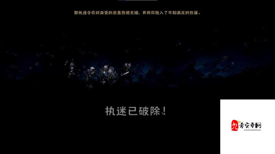 暗黑地牢2,战斗内容与技巧的深度探索