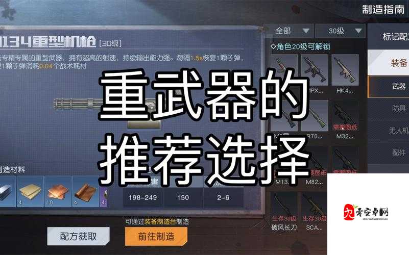 黎明觉醒,新手武器选择指南,轻松上手不是梦