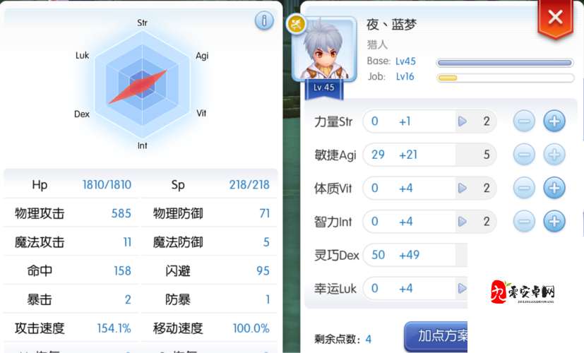 神角技巧前期探索,趣味玩法与丰厚奖励全攻略