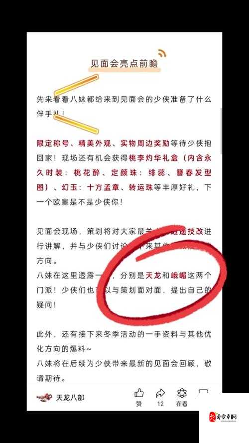 拂晓手游,解锁最强旗舰选择秘籍