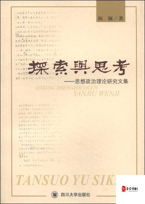 乱伦舔阴:打破伦理界限的性行为:探索与思考
