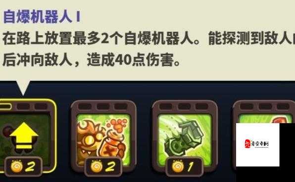 王国保卫战4特拉敏,疯狂发明家的战场风采