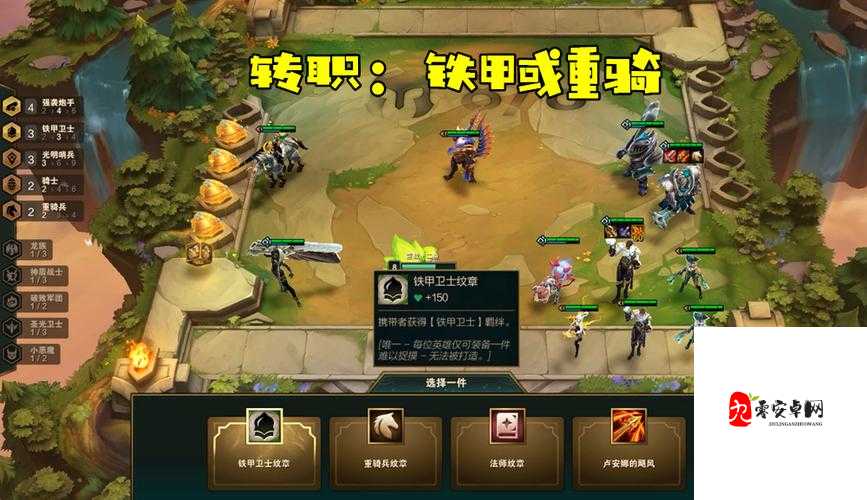 云顶之弈新版本重骑武器攻略,打造无敌坦度与输出的完美融合