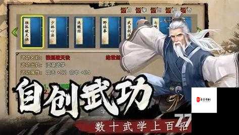 平民玩家如何选择侠客?武林闲侠游戏最强平民侠客选择攻略