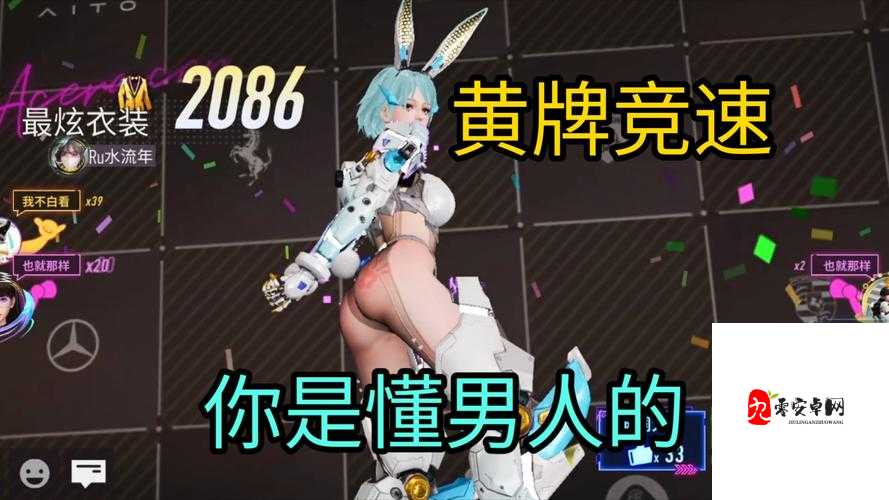 王牌竞速圣诞节活动时装橙甜之夜获取攻略,如何高效获得新时装的价值