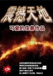双职业联动,热血合击合击技震撼天地!
