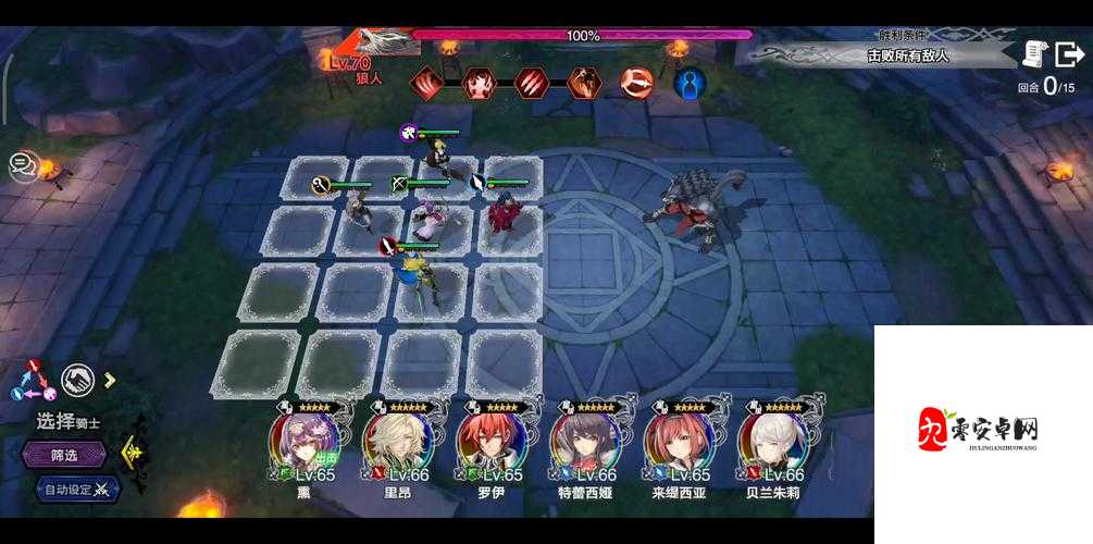 苍之骑士团2,狼人技能深度解析与实战应用