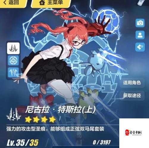 崩坏星穹铁道,瓦尔特能力全解析,技能炫酷不容错过!