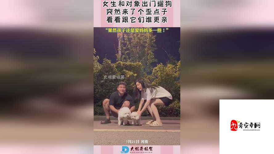 欢迎来到 WELCOME 仙踪林,开启奇幻之旅