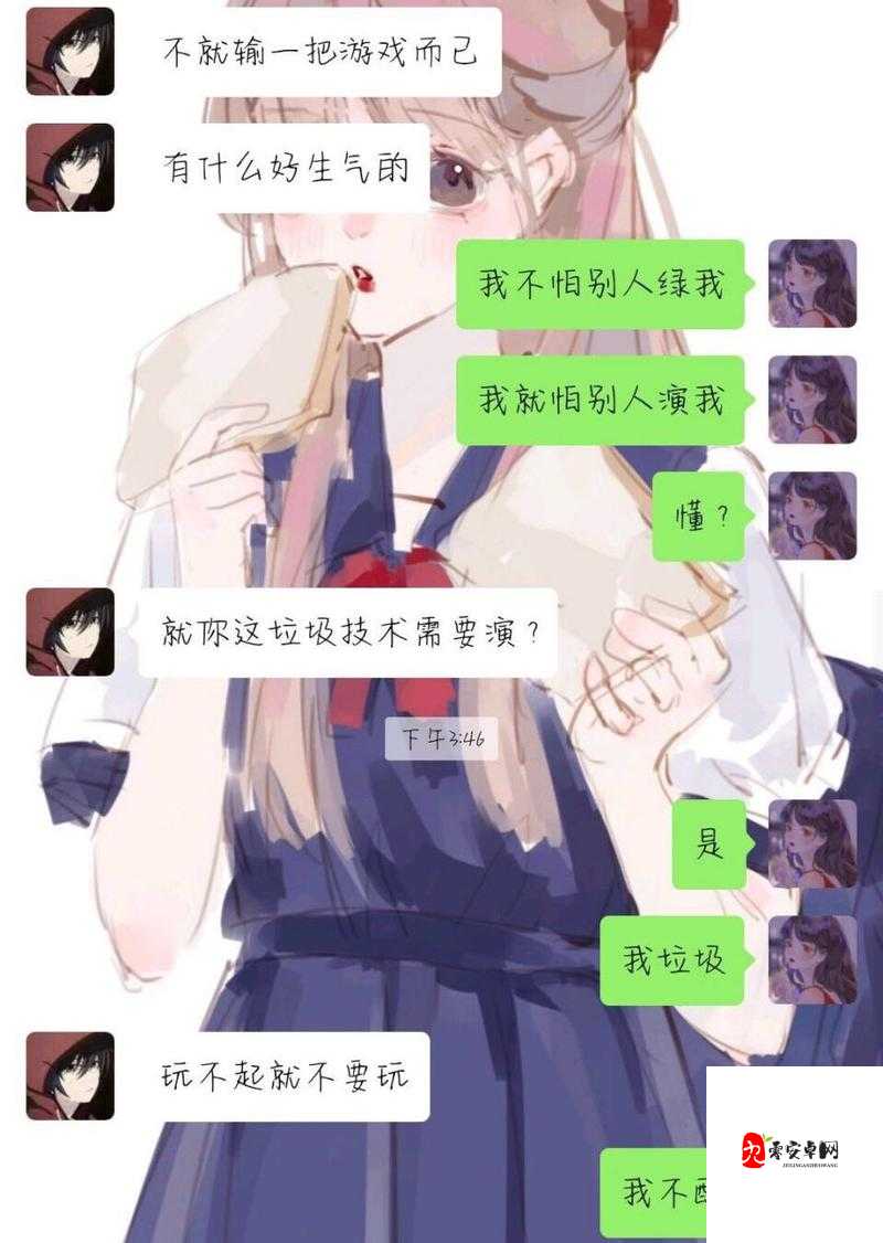 错位关系 C1V1 一块五花肉:探寻其背后的隐秘故事与情感纠葛