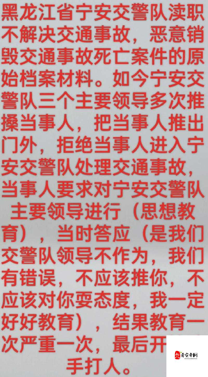 热点爆料入口:马上爆料实时资讯,一手掌握
