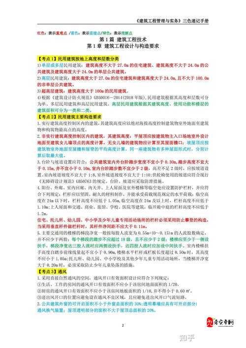 韩国三色电费 2024 免费吗现在:未来电费政策走向备受关注