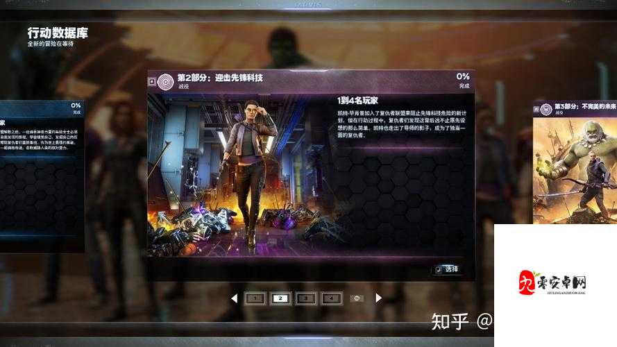 漫威超级战争月星打野攻略,资源管理、技巧与最大化价值