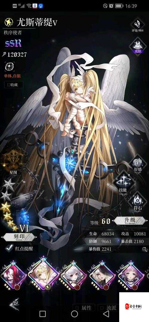 爆裂魔女噩梦第二关如何完成,干货分享与资源管理策略