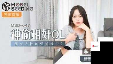麻豆 9 在线观看免费高清 1:感受视觉盛宴