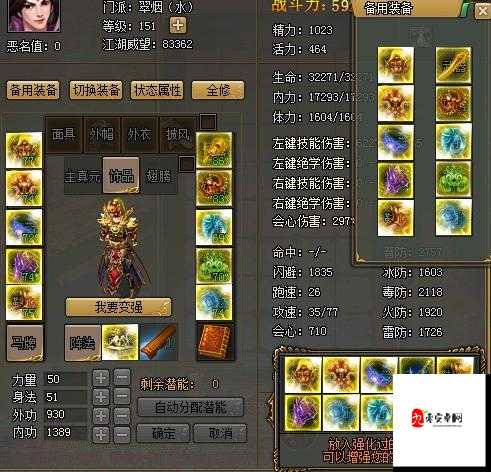 剑网1归来,翠烟双刀流派深度解析与能力展示