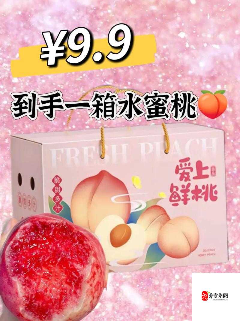 水蜜桃 881118:鲜嫩多汁的甜蜜诱惑等你来品尝