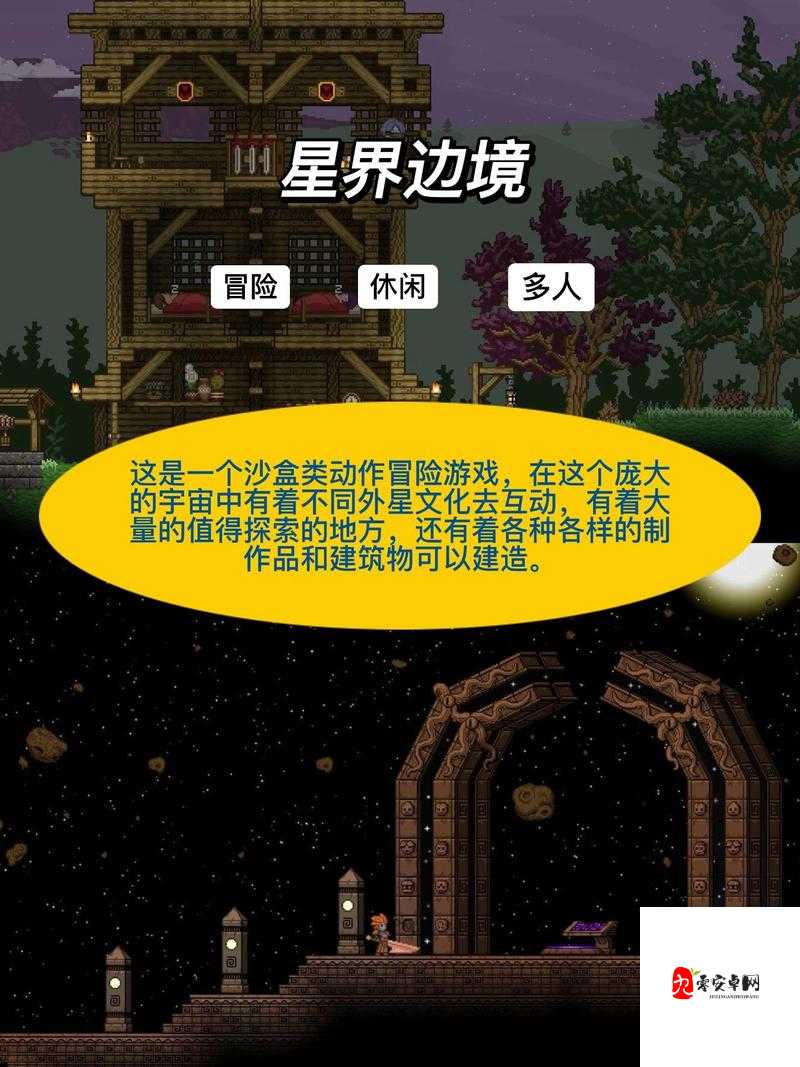 沙盒粉末,解锁冒险世界的无限可能