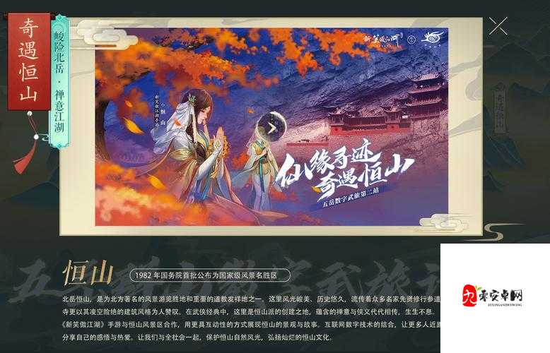 魅影app 免费下载安装魅姬:带你开启全新娱乐体验之旅