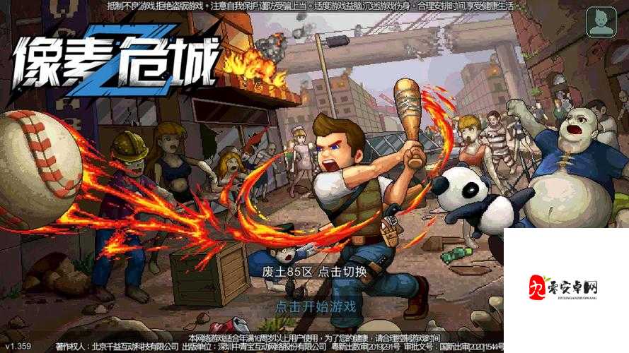 像素围城,揭秘绿巨人套装各大部位掉落地点