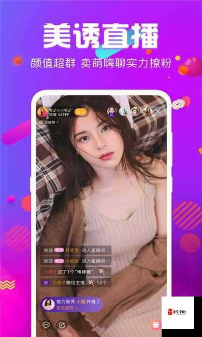 蜜芽在线观看 TV:畅享精彩影视无需等待
