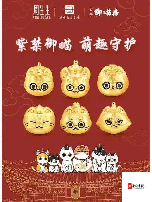 梦回凤歌,宫廷御猫的秘密花园,解锁额外奖励的奇幻之旅