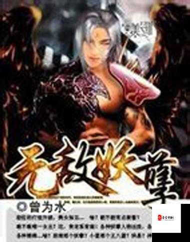 一品官老爷快速屯兵秘籍,打造无敌铁骑的攻略