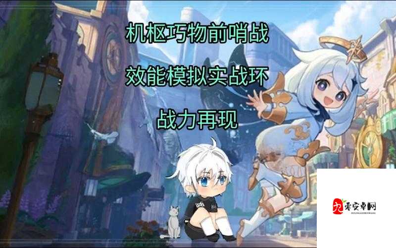 贪玩蓝月玩转元神系统,助你提升战力!
