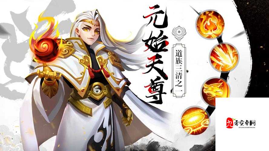 道友请留步,元始天尊能力分享与强度一览在资源管理中的重要性及策略