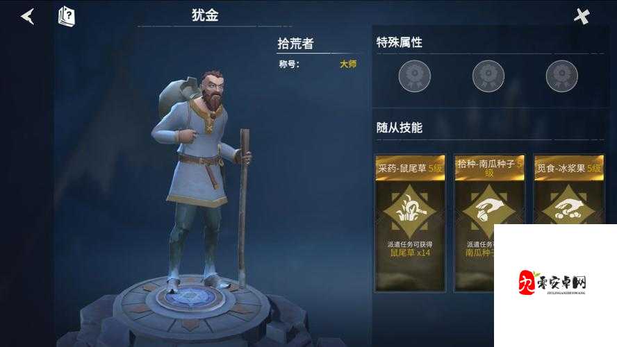 冰原守卫者,修复破损城门全攻略