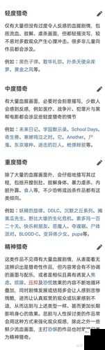日韩成人 A 级相关内容的独特探讨与分析
