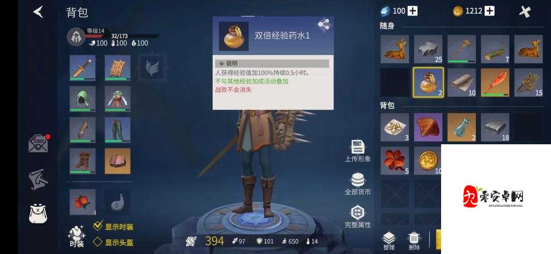 冰原守卫者黑龙升星全攻略,解锁黑龙潜能的钥匙