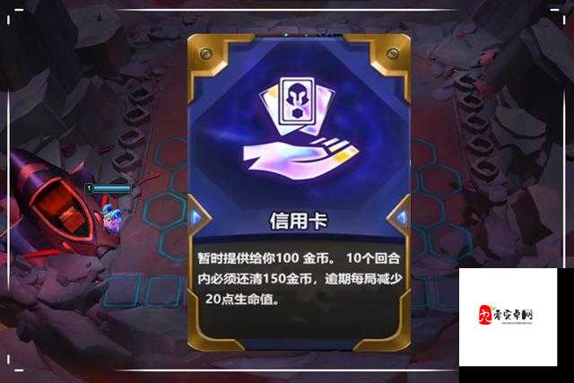 云顶之弈海克斯羁绊,掌控科技与未来的战斗艺术