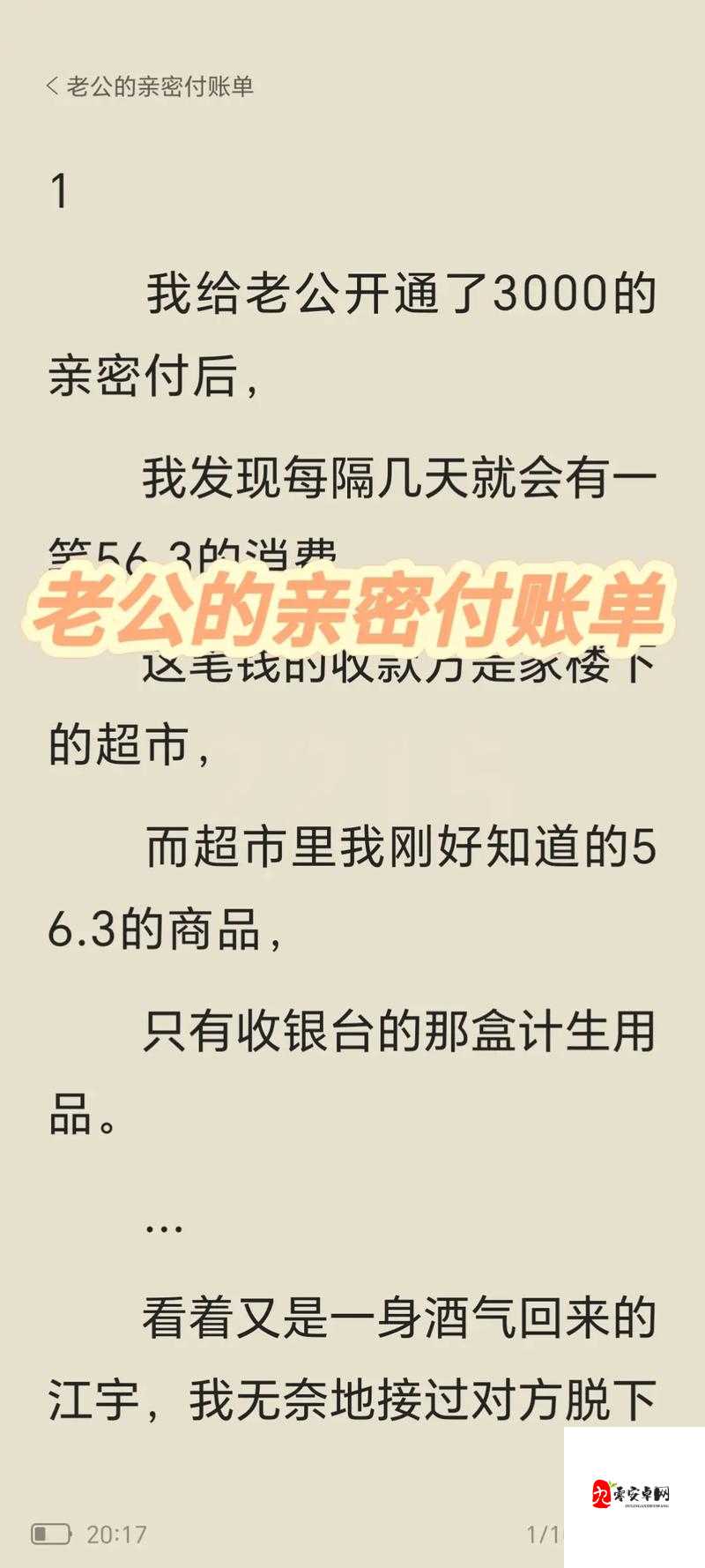 老公亲我私下怎么回应他:给老公一个甜蜜的回应方式