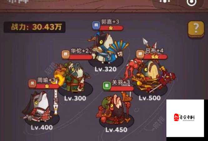 冒险小分队,露易丝阵容搭配与玩法深度剖析