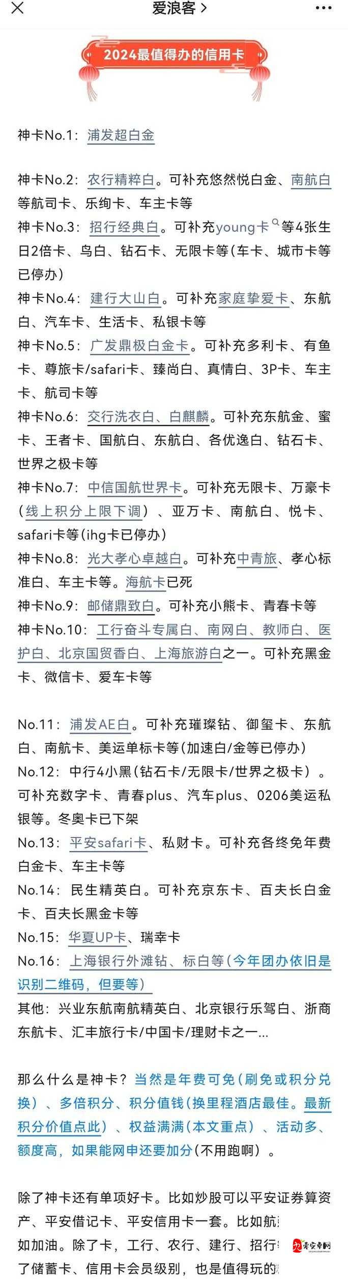 2024 精品一卡二卡 3 卡 4 卡:视觉与听觉的双重盛宴