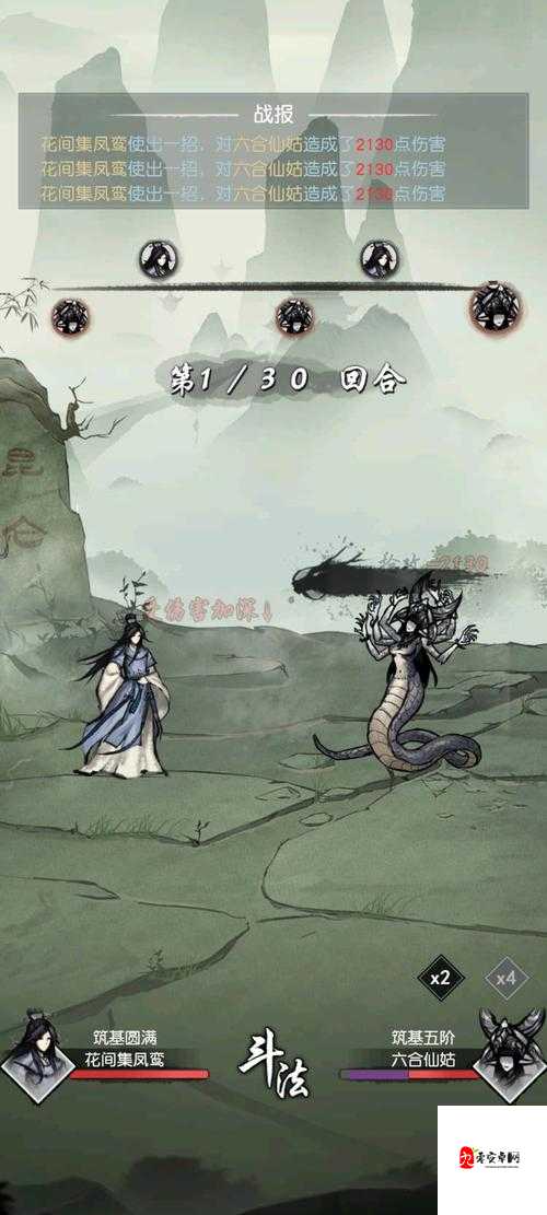 以仙之名,修炼战斗仙术的智慧之选