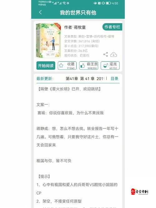 绞尽 by 金银花:探索知识的无尽之旅