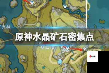 矿爆攻略大揭秘,从零开始的找矿挖矿之旅