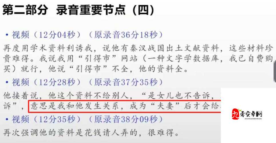 在这漫长人生路上,谁能陪我一起疯狂,直到地老天荒:gb14may18—XXXXXL 歌词