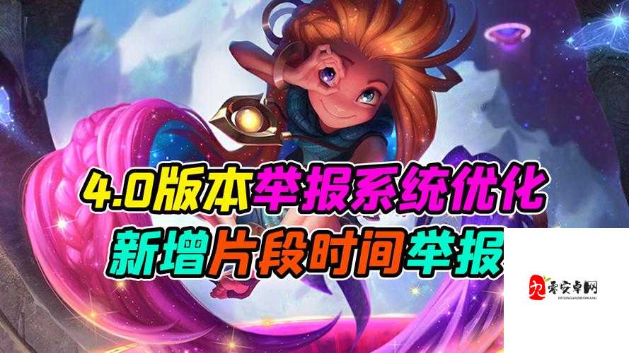 英雄联盟手游公会玩法与公会作用分享,资源管理、高效利用与最大化价值