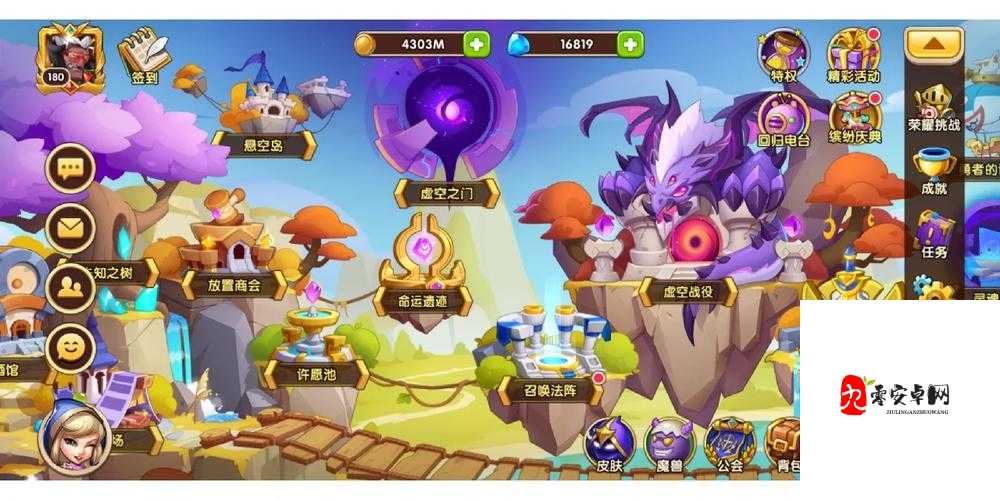 放置奇兵星空角斗场,全面解锁PVP新玩法
