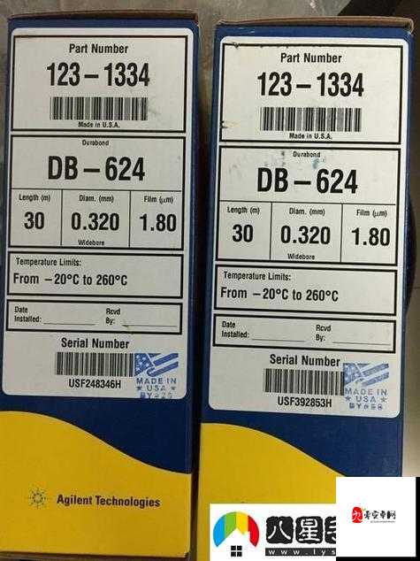 国产 db624 色谱柱 88690:高效分离的可靠选择