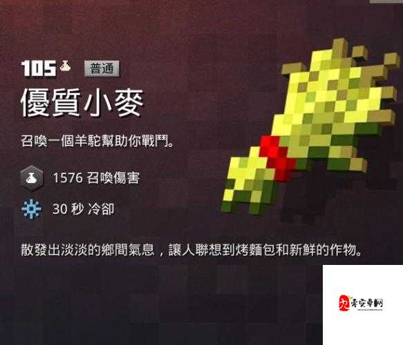 以仙之名法器培育方法一览,法器培育流程分享在资源管理中的重要性及高效策略
