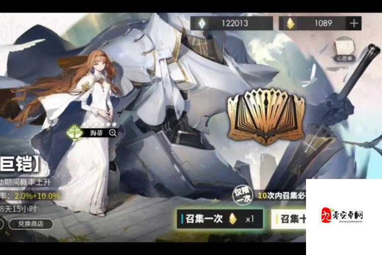 白夜极光抽卡艺术,揭秘平稳抽卡的奥秘