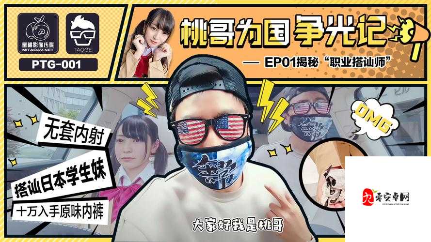 水蜜桃传媒新入口:畅享电视剧的精彩世界