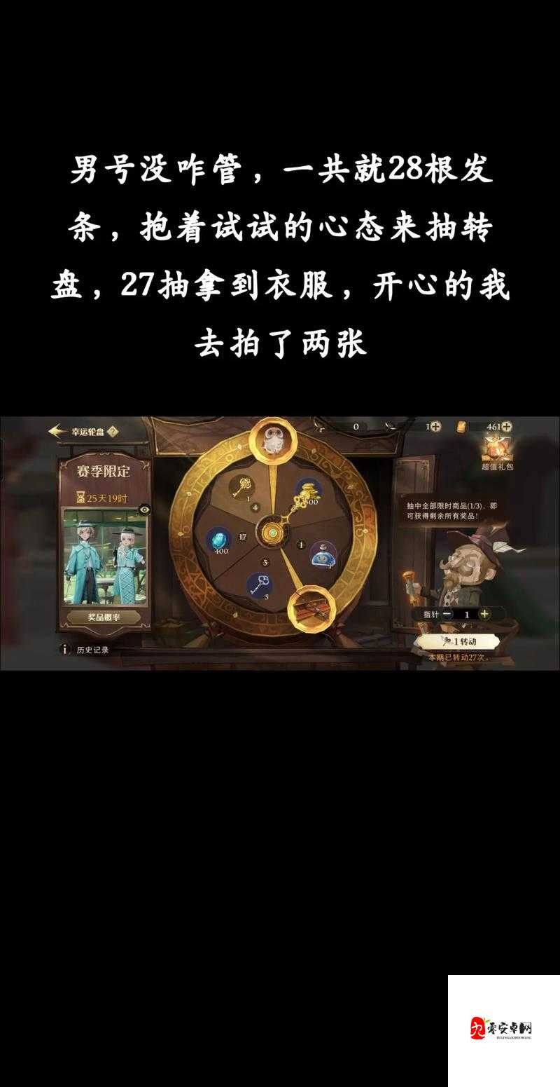 哈利波特魔法觉醒,揭秘社团商店兑换秘籍
