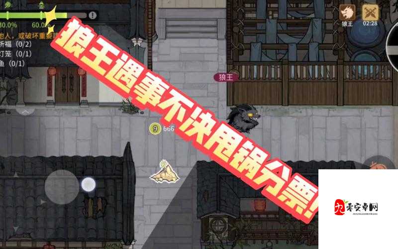 凶残的狼攻略,解锁狼王之路的终极秘籍