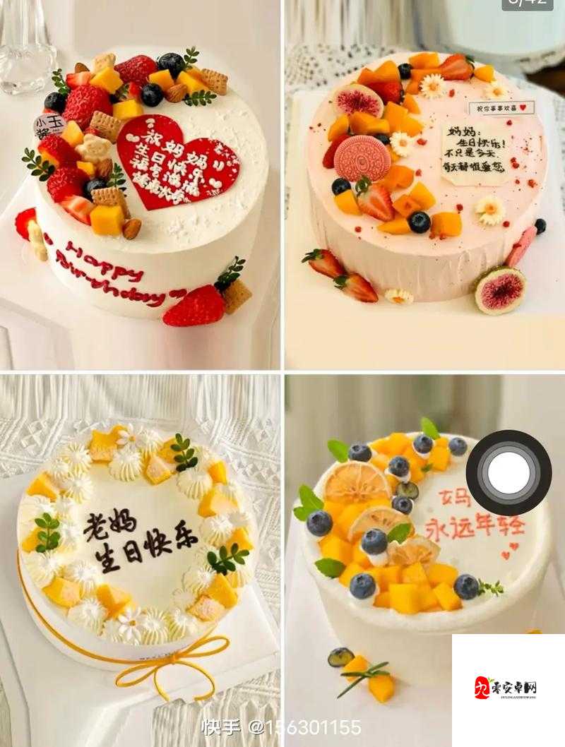 海角社区妈妈生日蛋糕制作:一场充满爱与温暖的甜蜜之旅