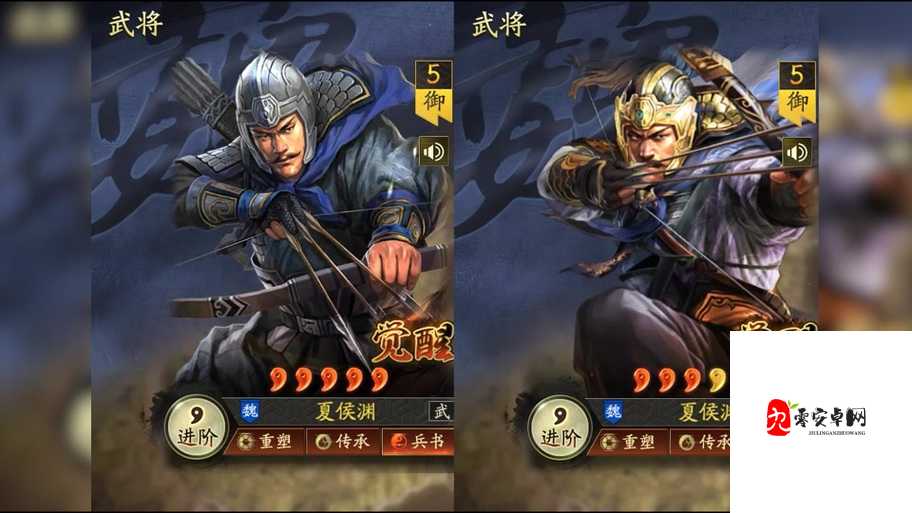 少年三国志2赤金夏侯渊技能全揭秘,雷霆战将的非凡作用